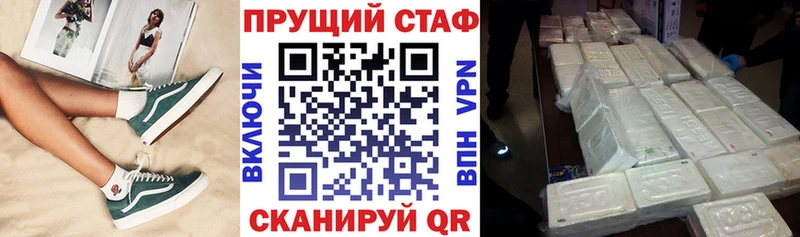 Цена Дудинка Марихуана  АМФЕТАМИН  А ПВП  Меф  Кокаин 