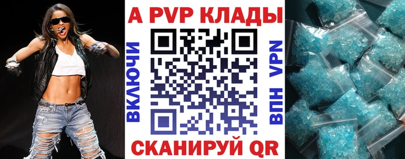 Альфа ПВП СК КРИС  Дудинка 