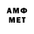 Амфетамин VHQ Aaa Qwre