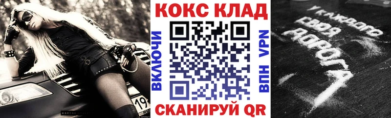 закладка  Дудинка  COCAIN Columbia 