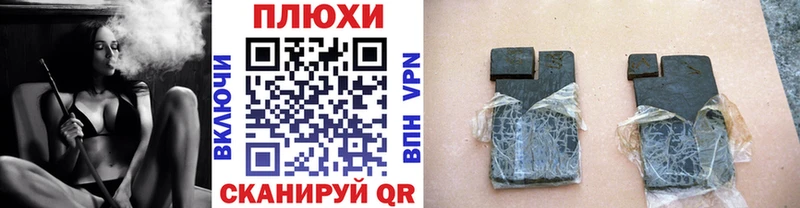 Гашиш Premium Дудинка