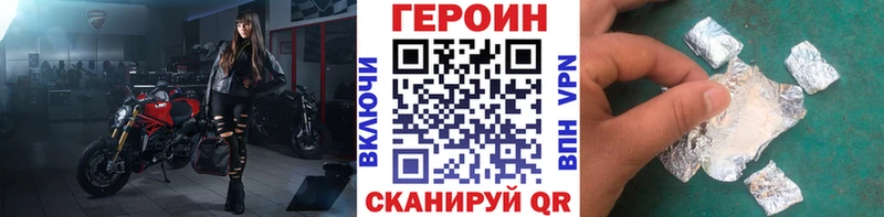 Героин белый  наркошоп  Дудинка 
