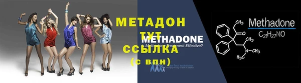 метадон Алексеевка