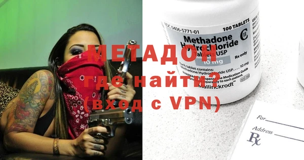 метадон Алексеевка