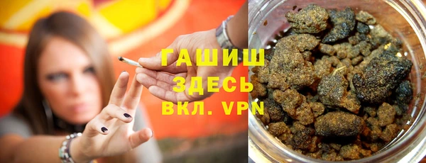 гашик Алзамай