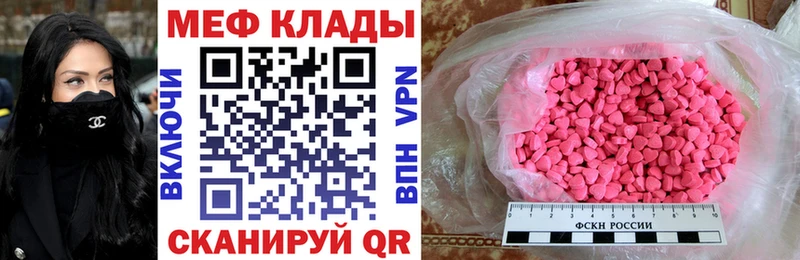 где купить наркотик  Дудинка  Меф кристаллы 