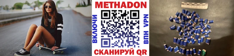 ОМГ ОМГ ссылки  Дудинка  МЕТАДОН белоснежный 