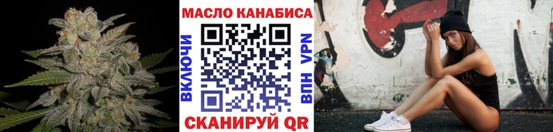 МЕГА ссылка что такое наркотик Дудинка Дистиллят ТГК гашишное масло